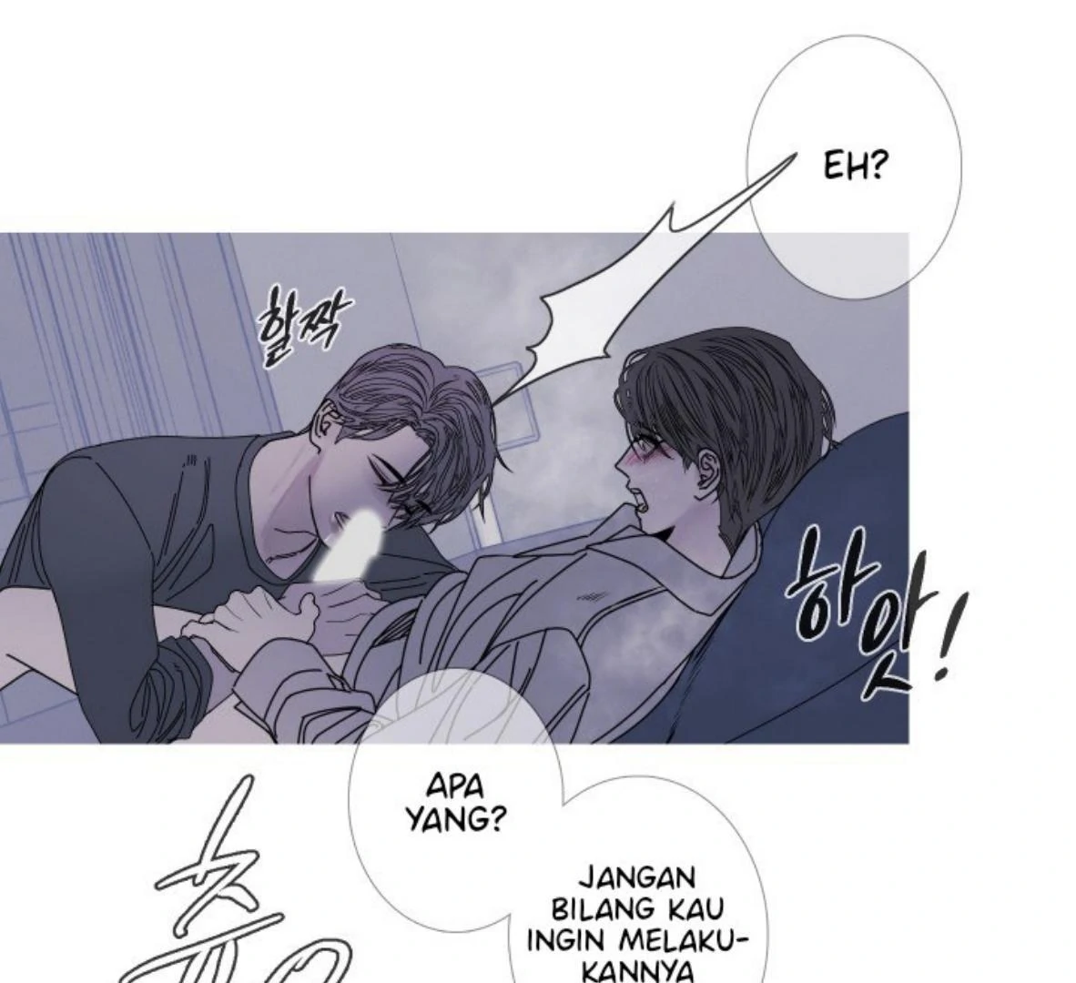 Ghost Gate Chapter 49 - Page 15 in English
