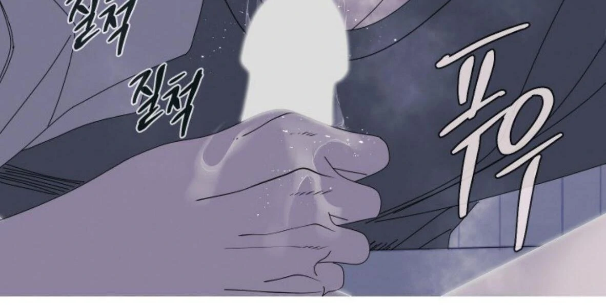 Ghost Gate Chapter 49 - Page 16 in English