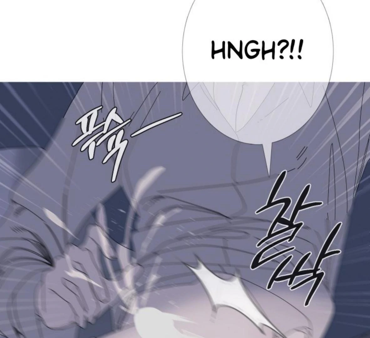 Ghost Gate Chapter 49 - Page 33 in English