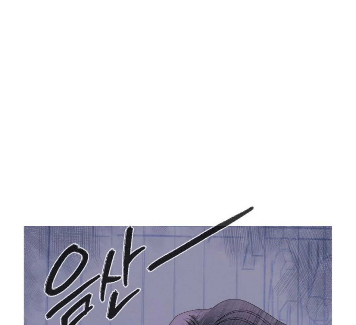 Ghost Gate Chapter 49 - Page 6 in English
