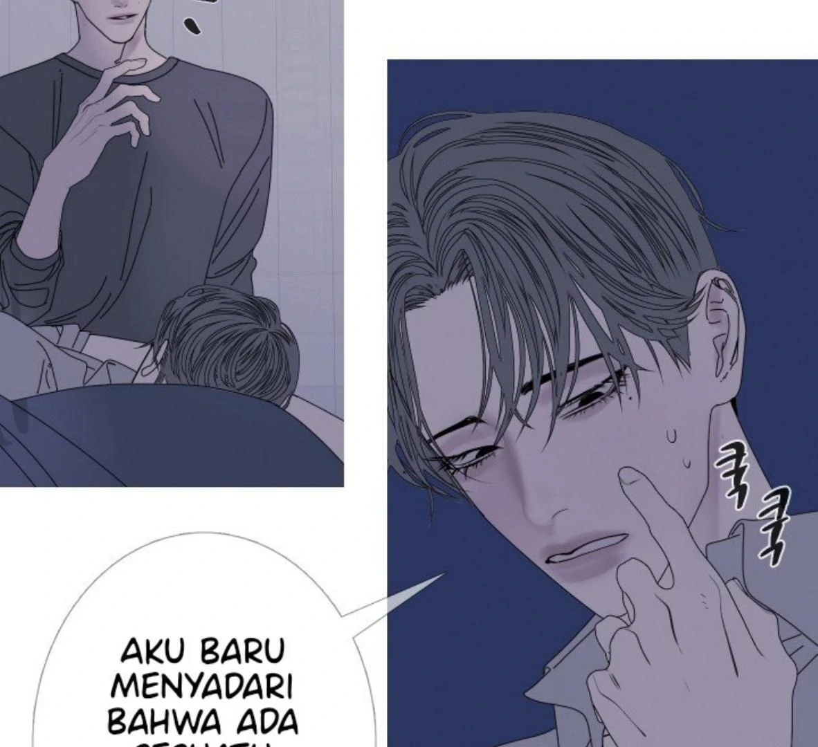 Ghost Gate Chapter 49 - Page 80 in English