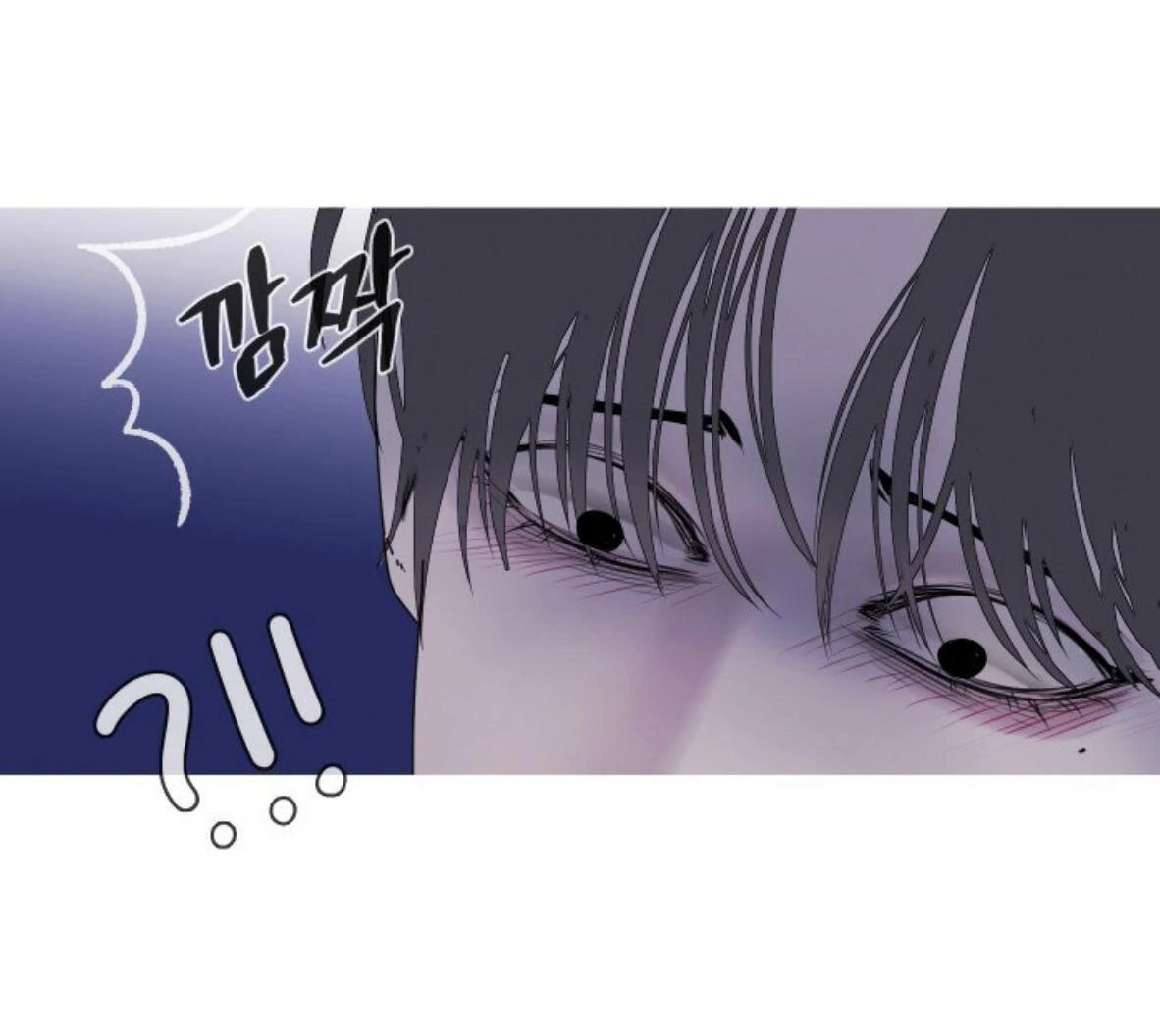 Ghost Gate Chapter 49 - Page 9 in English