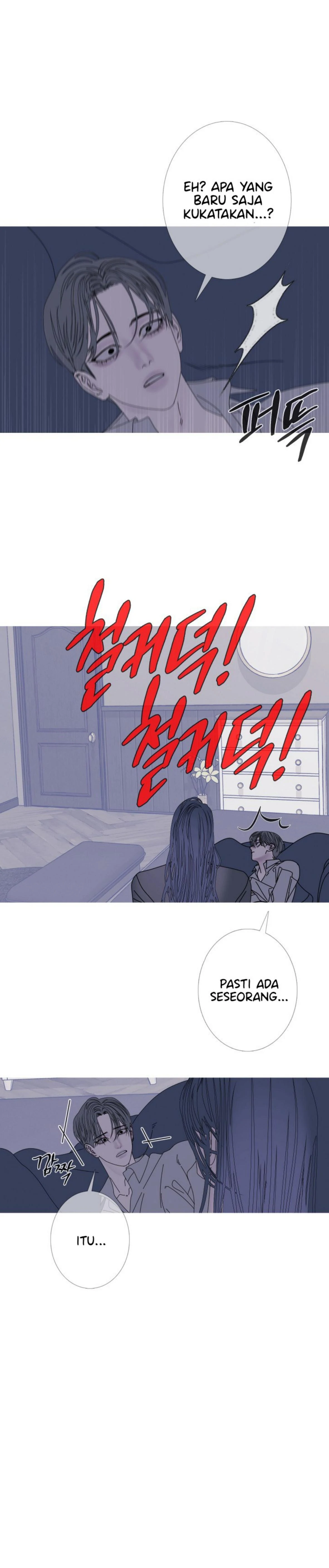 Ghost Gate Chapter 49 - Page 99 in English