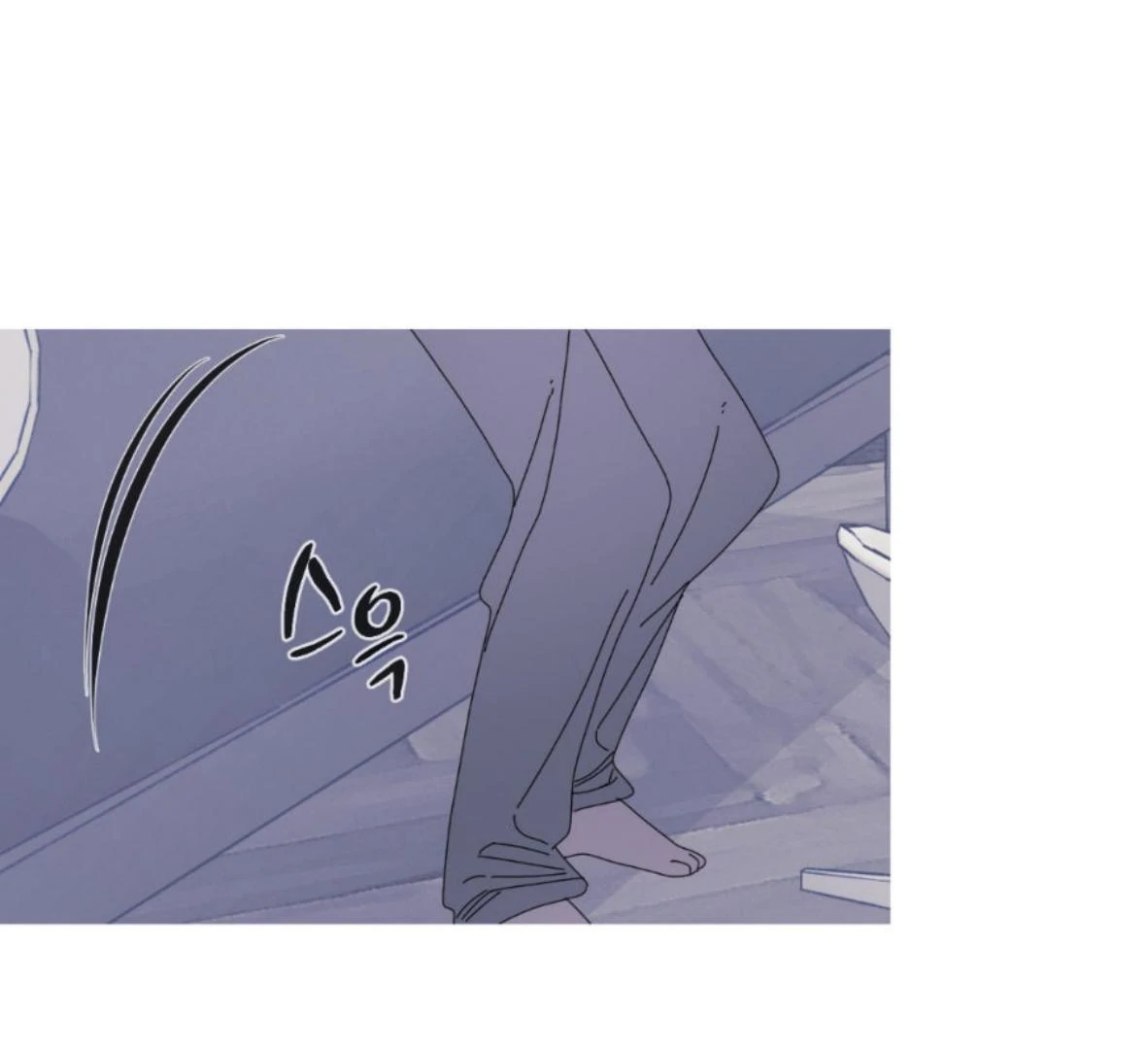 Ghost Gate Chapter 50 - Page 105 in English