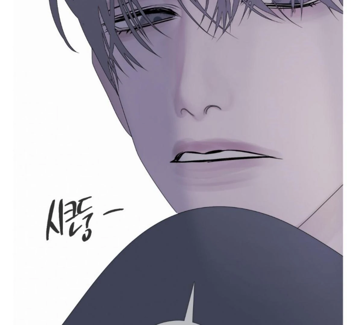Ghost Gate Chapter 50 - Page 111 in English