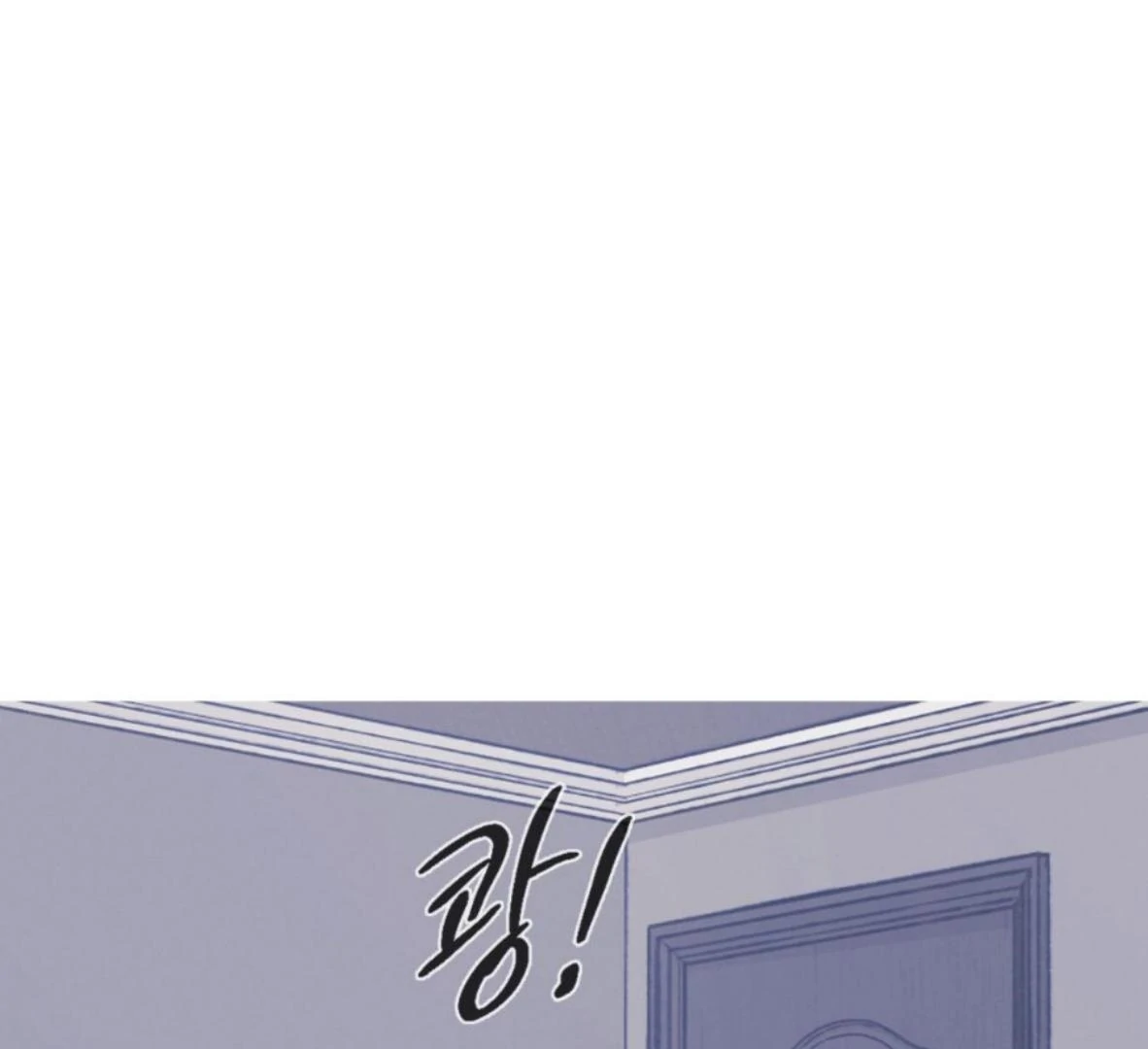 Ghost Gate Chapter 50 - Page 123 in English