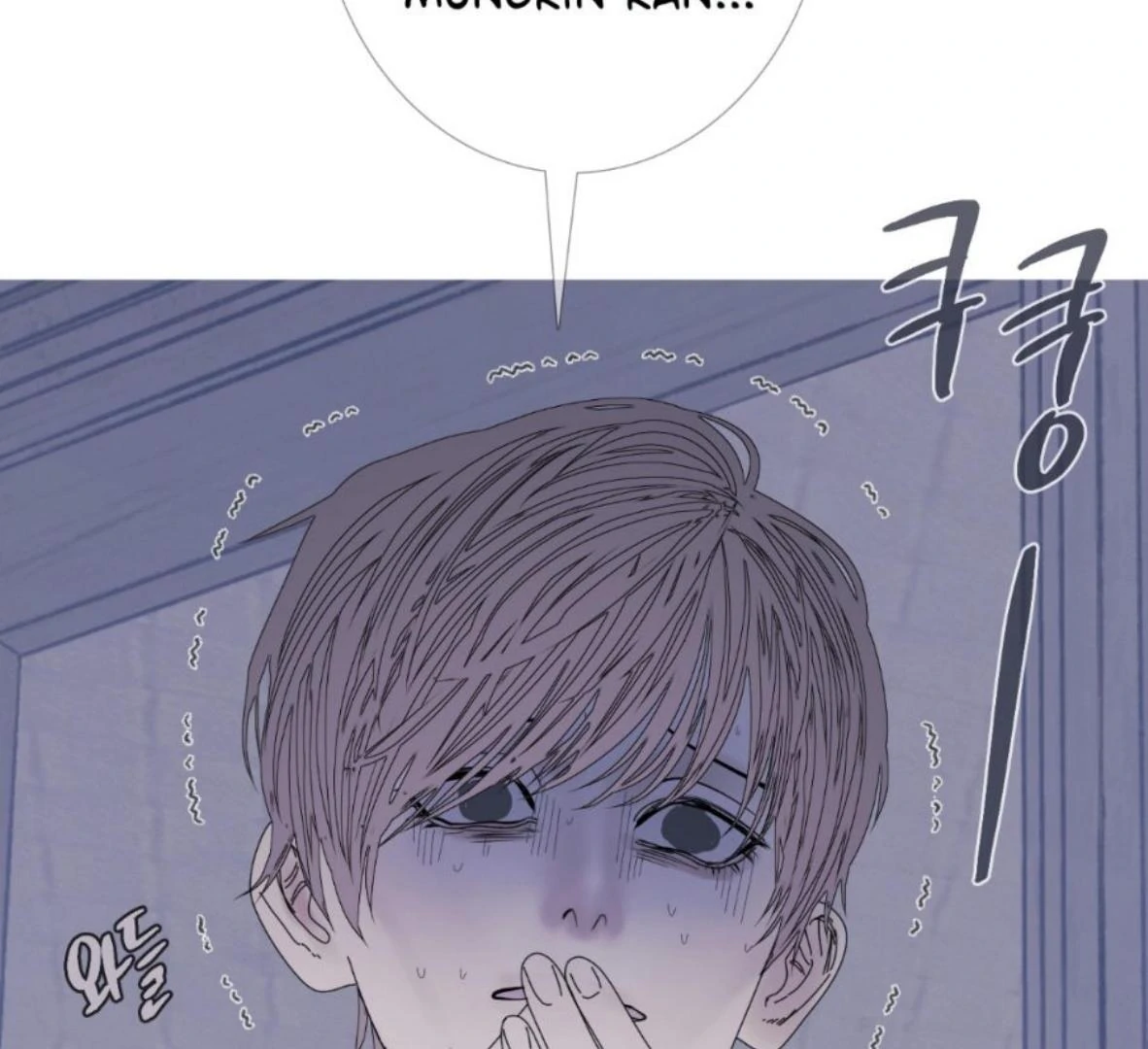 Ghost Gate Chapter 50 - Page 18 in English