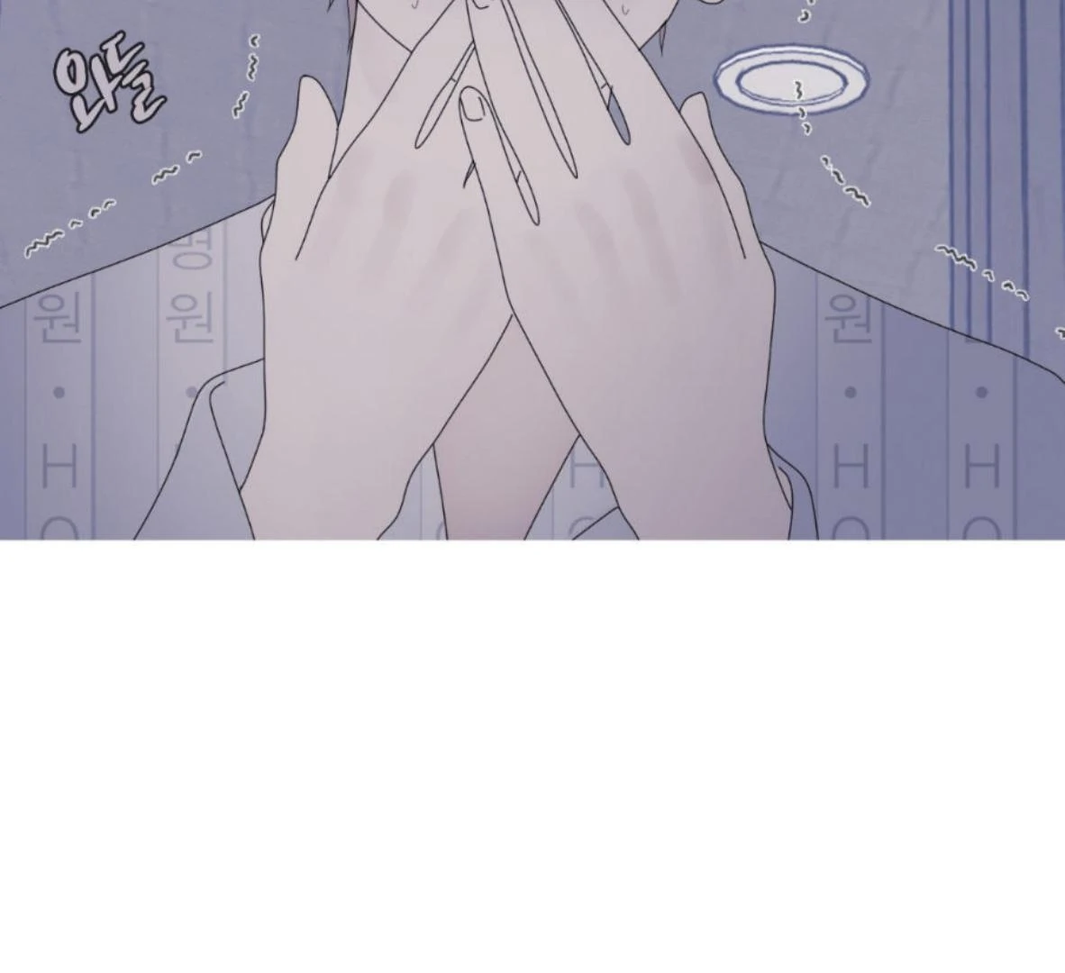 Ghost Gate Chapter 50 - Page 19 in English
