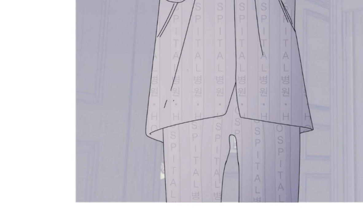Ghost Gate Chapter 50 - Page 23 in English