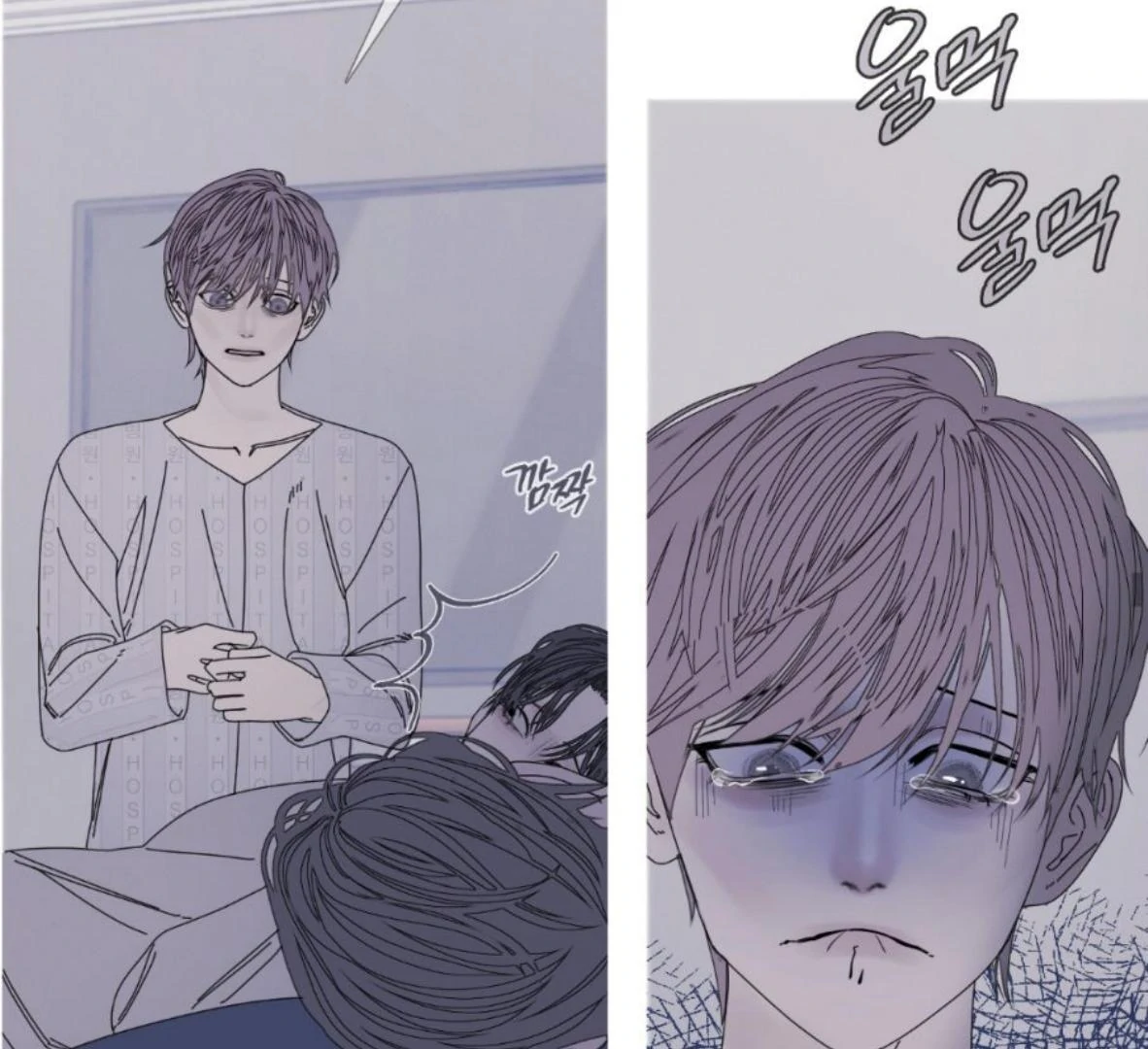 Ghost Gate Chapter 50 - Page 29 in English