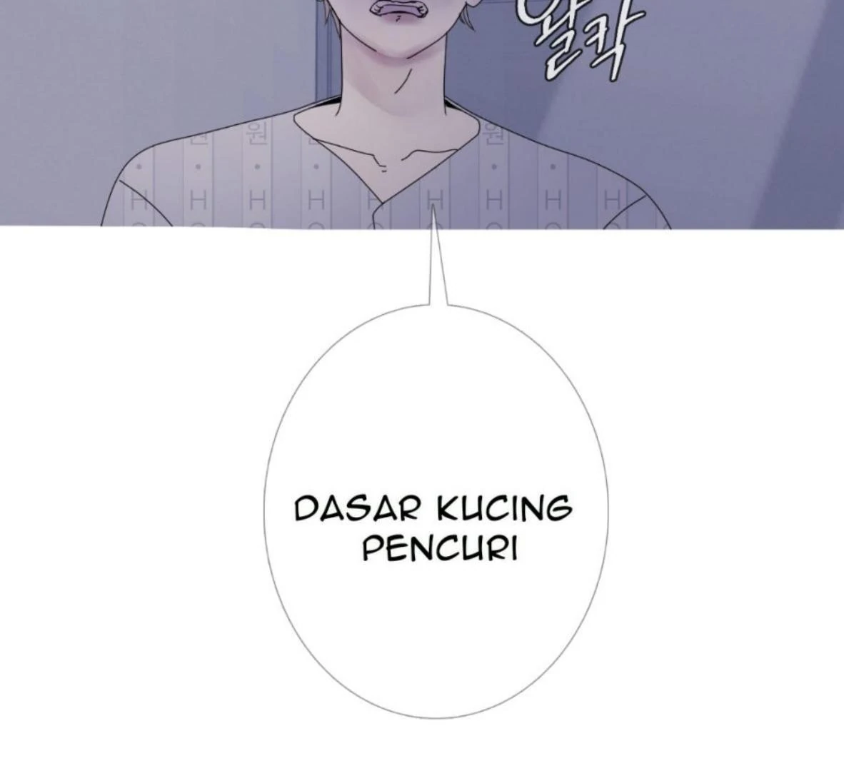 Ghost Gate Chapter 50 - Page 34 in English