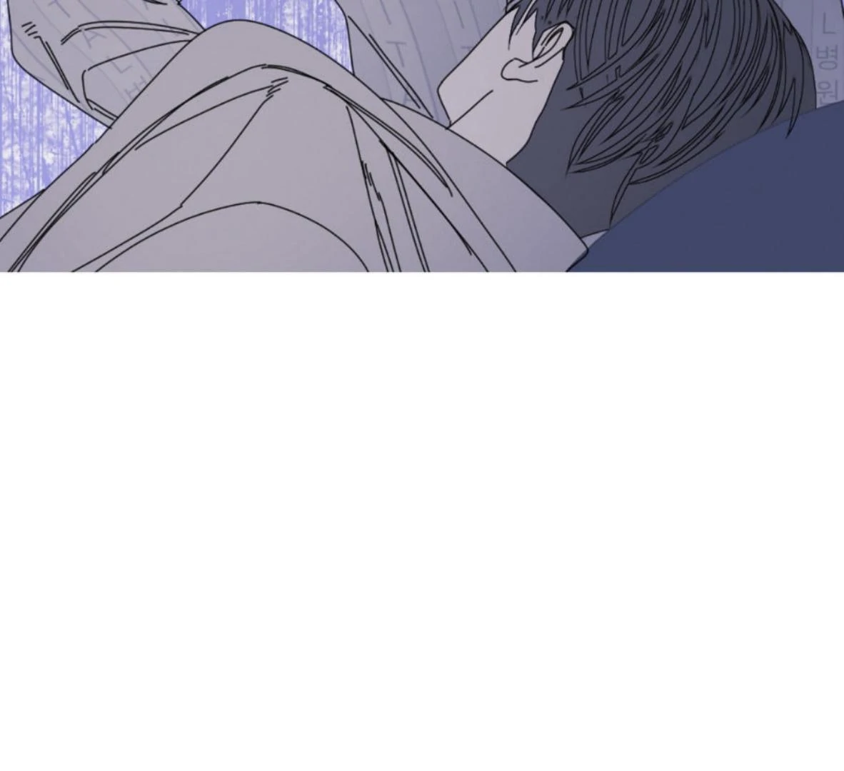 Ghost Gate Chapter 50 - Page 44 in English