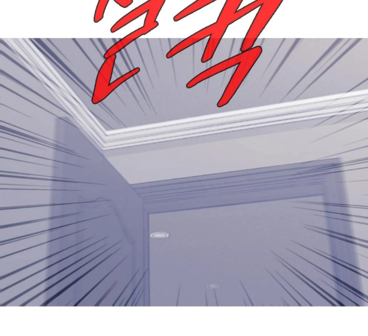Ghost Gate Chapter 50 - Page 6 in English