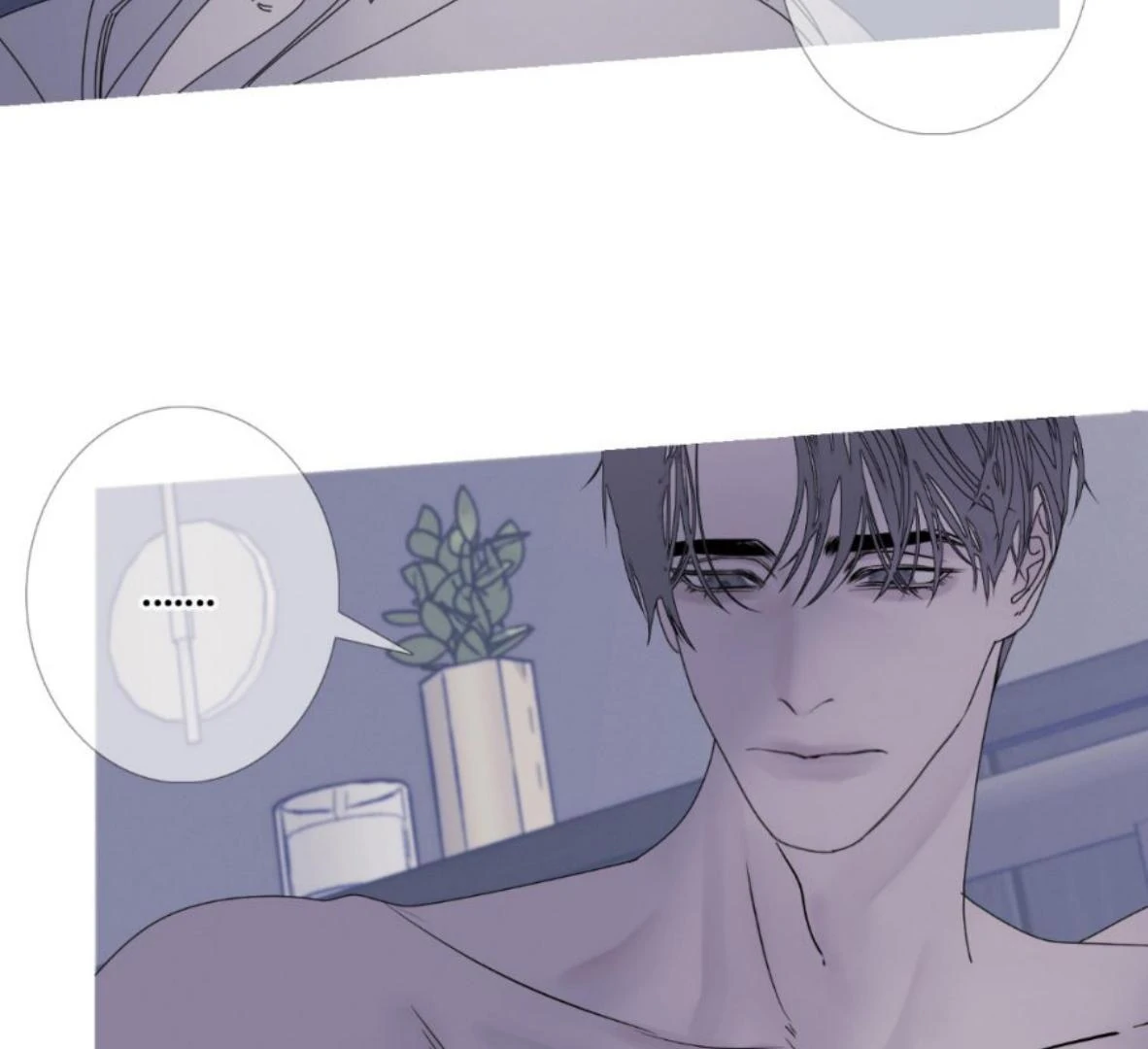 Ghost Gate Chapter 50 - Page 63 in English