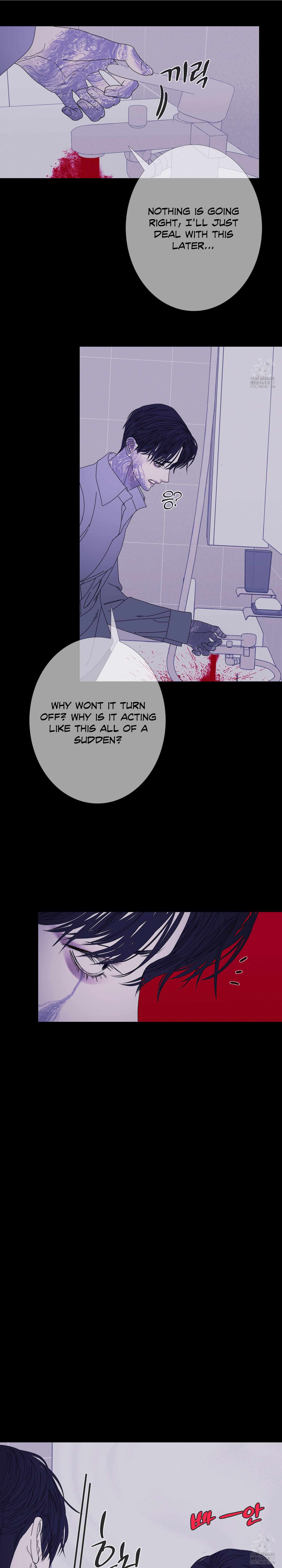 Ghost Gate Chapter 52 - Page 7 in English