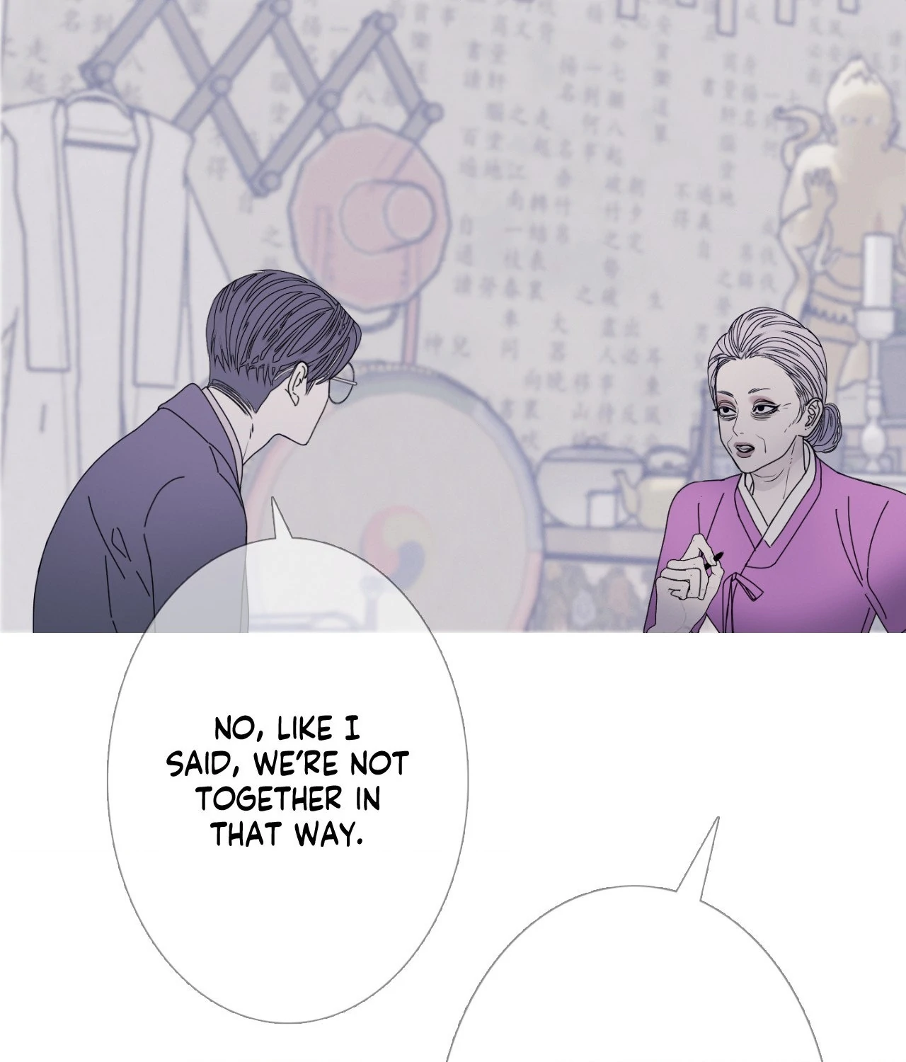 Ghost Gate Chapter 55 - Page 14 in English