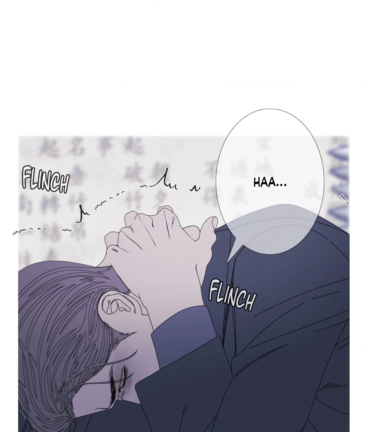 Ghost Gate Chapter 55 - Page 25 in English