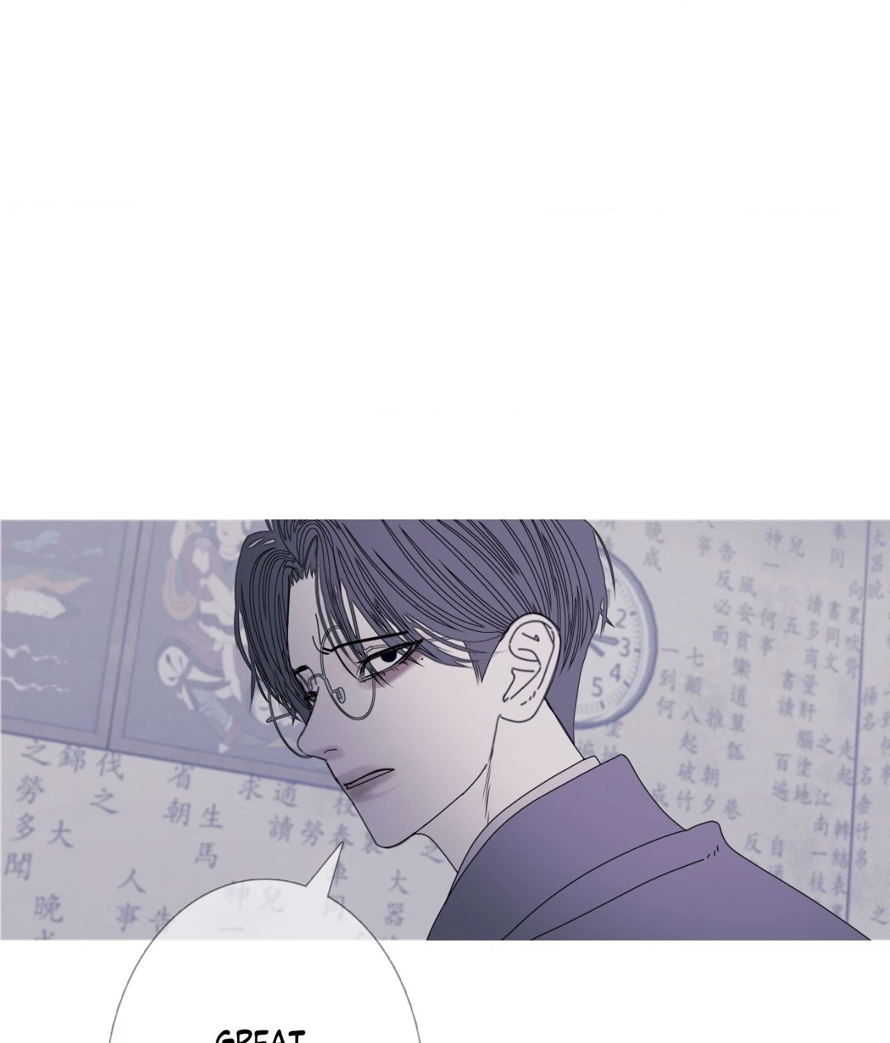 Ghost Gate Chapter 55 - Page 54 in English