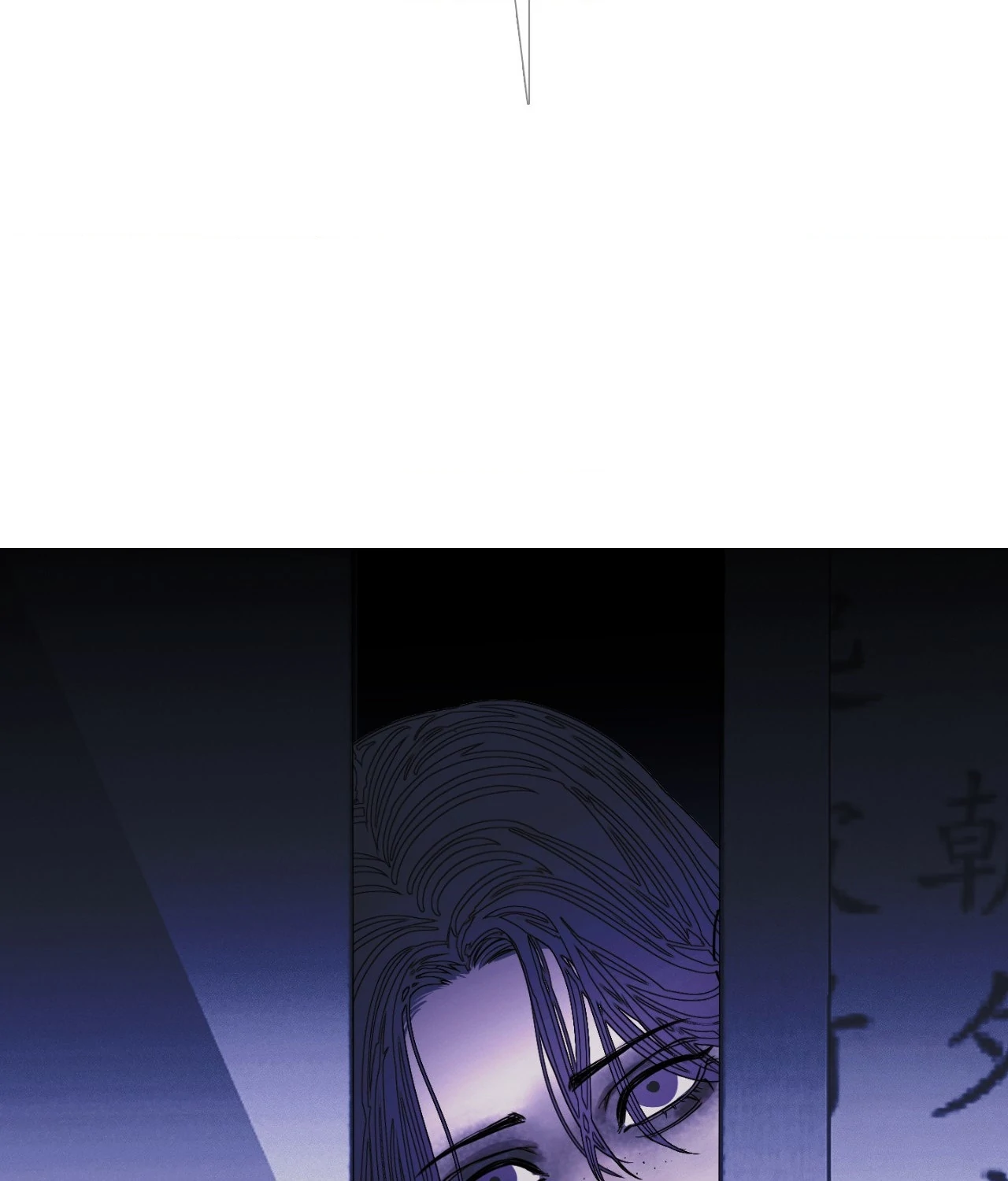 Ghost Gate Chapter 55 - Page 60 in English