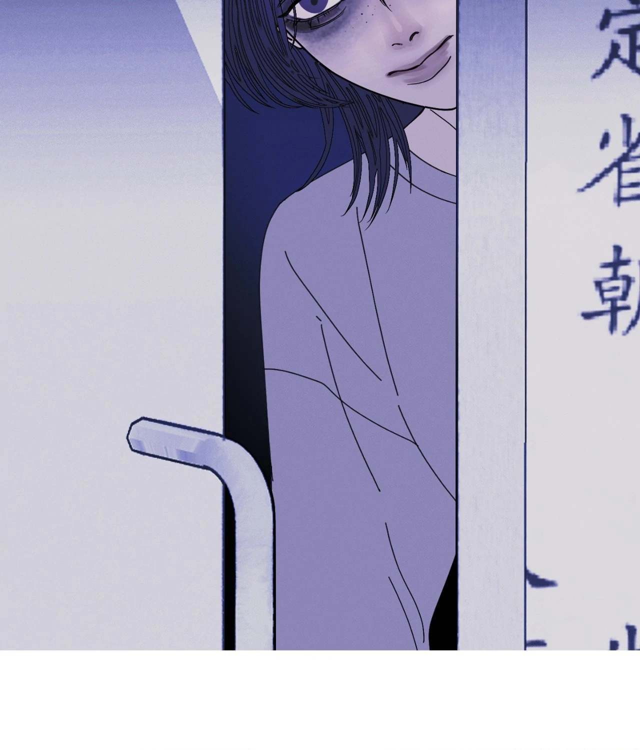 Ghost Gate Chapter 55 - Page 61 in English