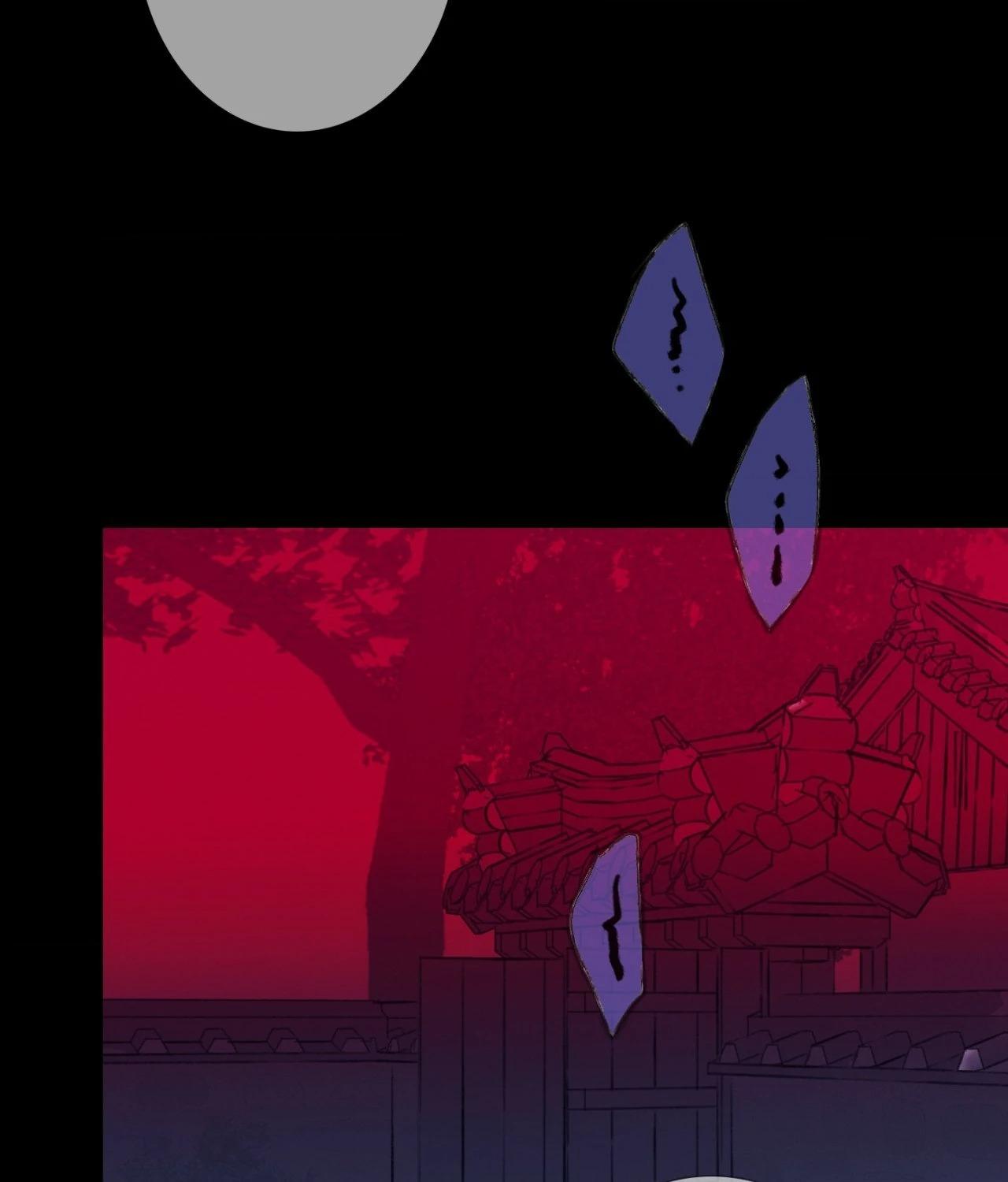 Ghost Gate Chapter 59 - Page 11 in English