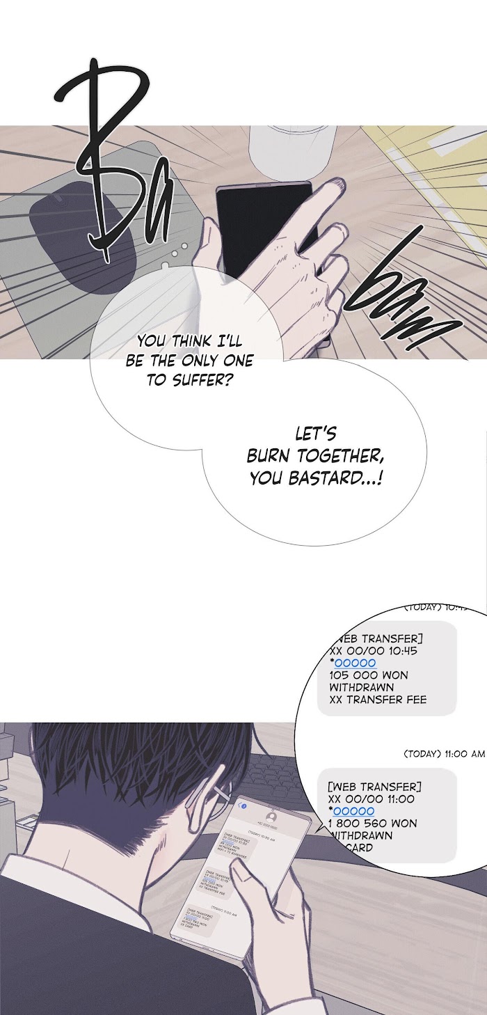 Ghost Gate Chapter 6 - Page 10 in English
