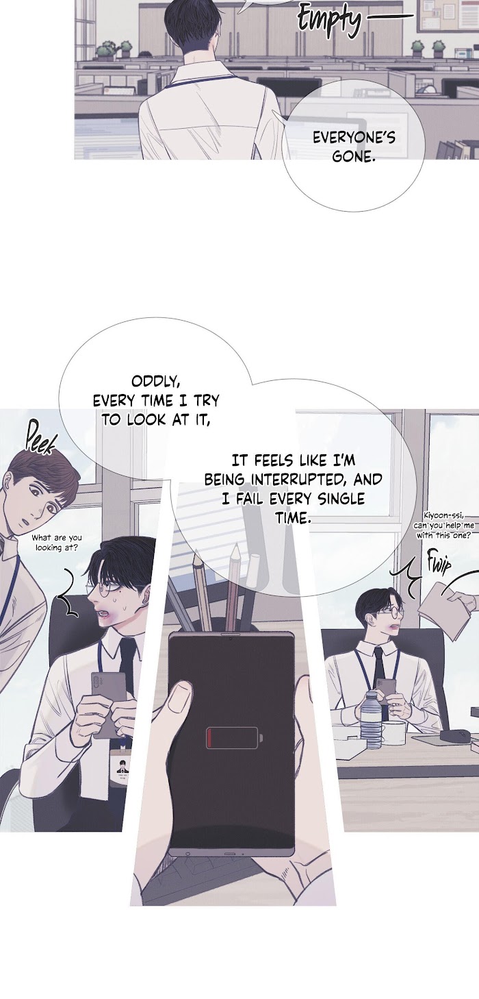 Ghost Gate Chapter 6 - Page 15 in English