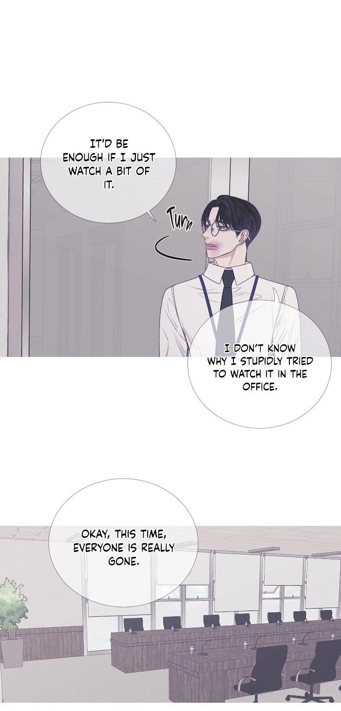 Ghost Gate Chapter 6 - Page 18 in English
