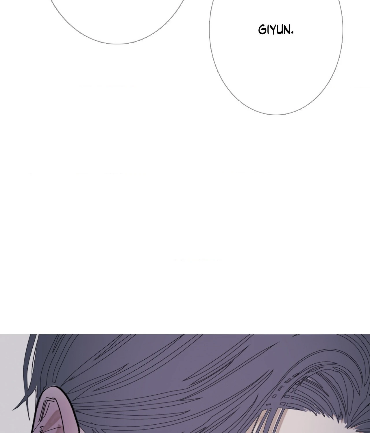 Ghost Gate Chapter 60 - Page 69 in English