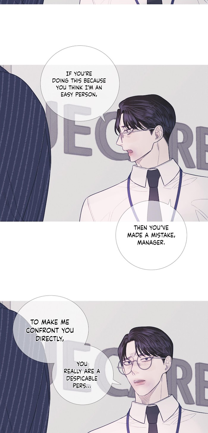 Ghost Gate Chapter 7 - Page 12 in English