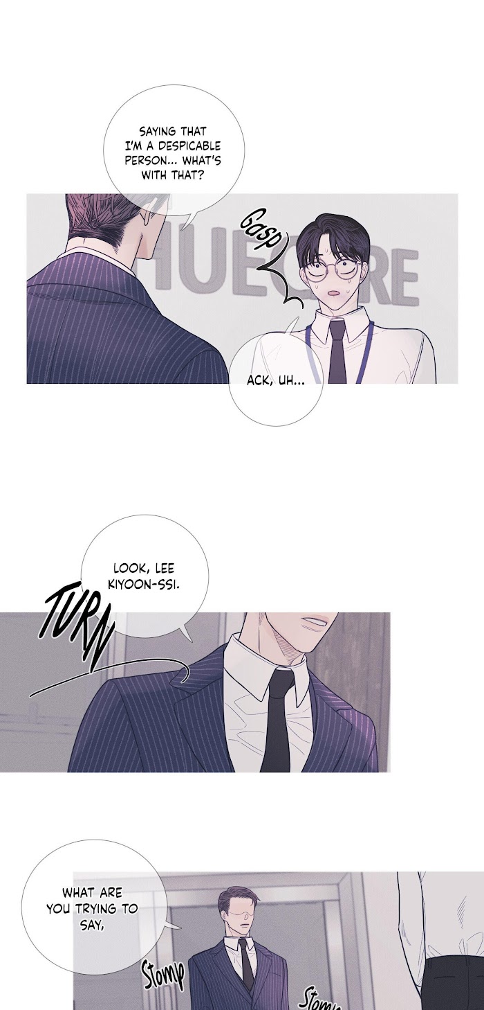 Ghost Gate Chapter 7 - Page 14 in English