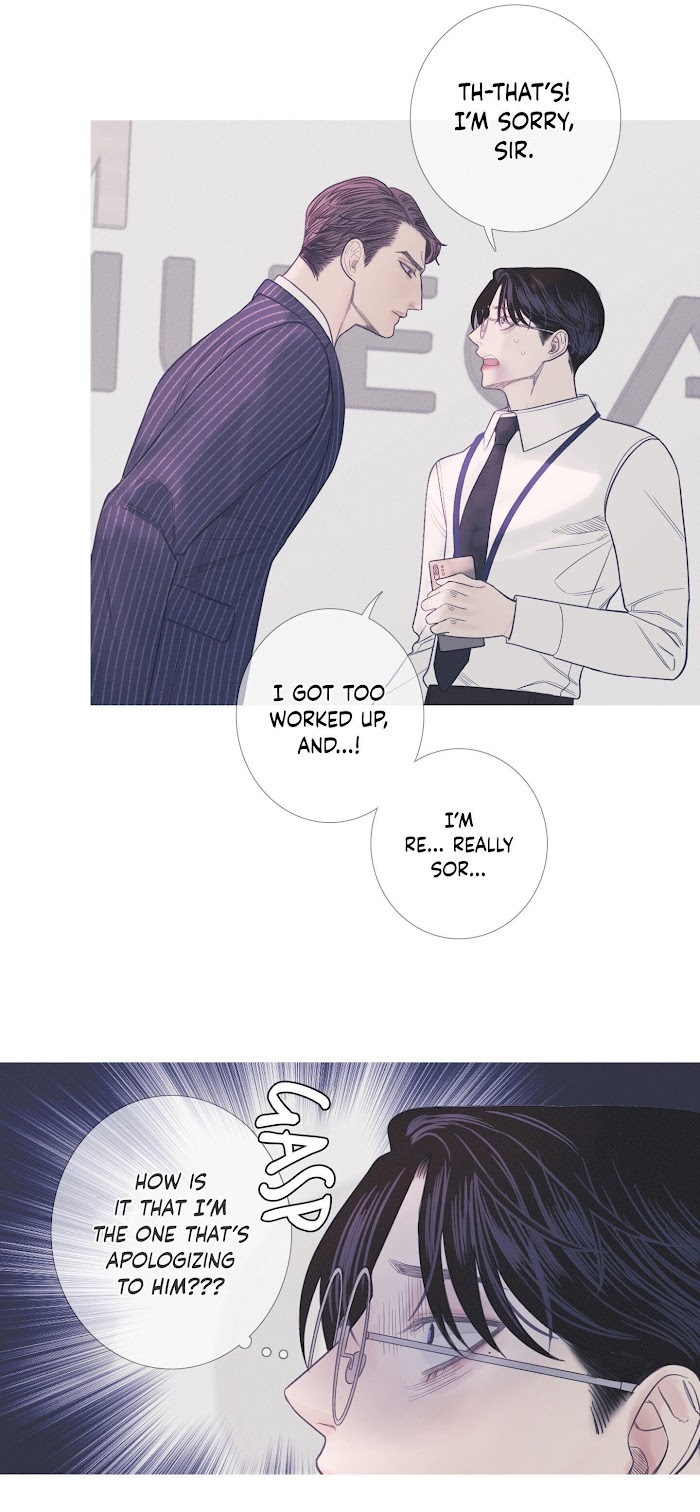 Ghost Gate Chapter 7 - Page 19 in English