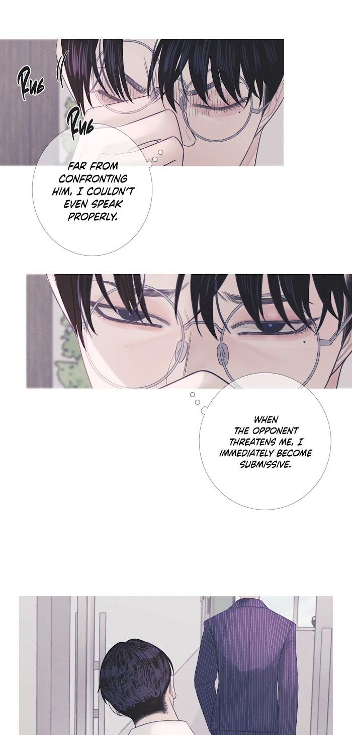 Ghost Gate Chapter 7 - Page 28 in English