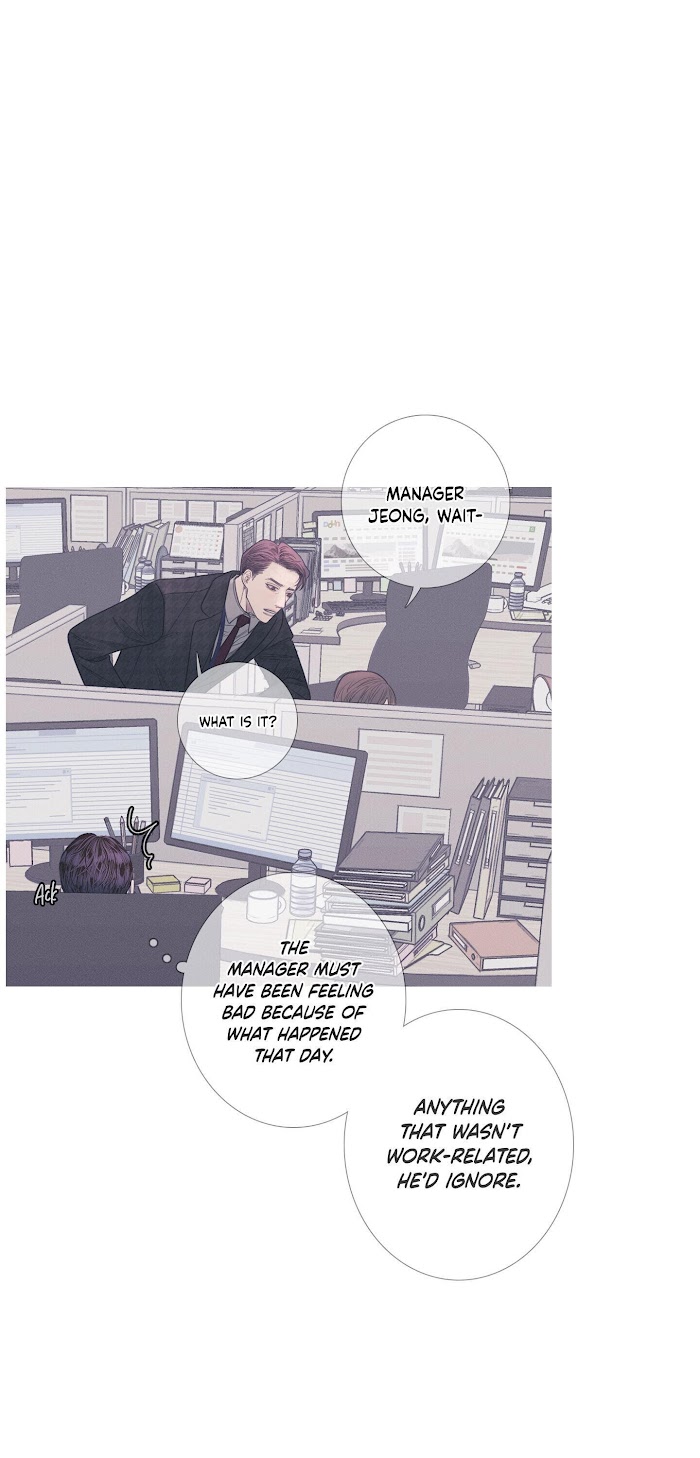 Ghost Gate Chapter 7 - Page 33 in English
