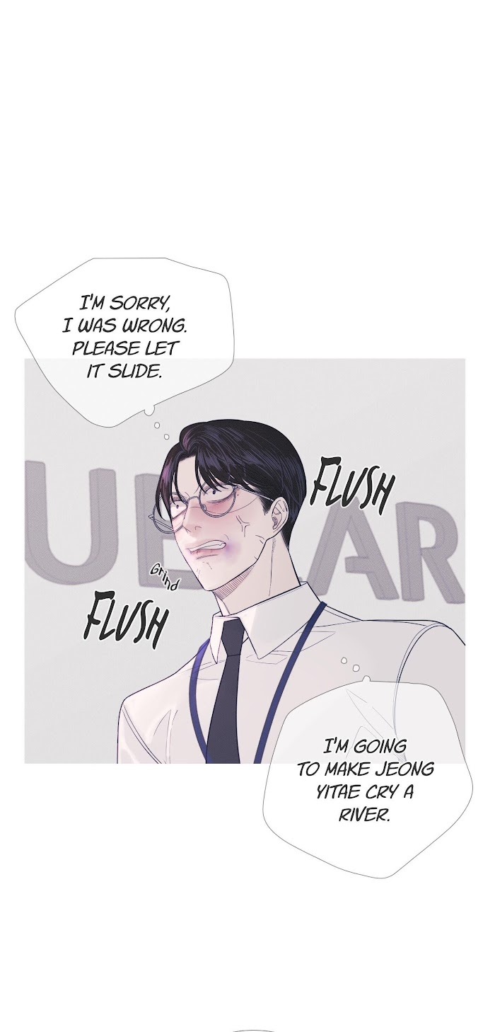 Ghost Gate Chapter 7 - Page 8 in English