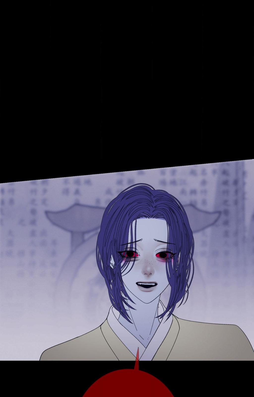 Ghost Gate Chapter 71 - Page 83 in English