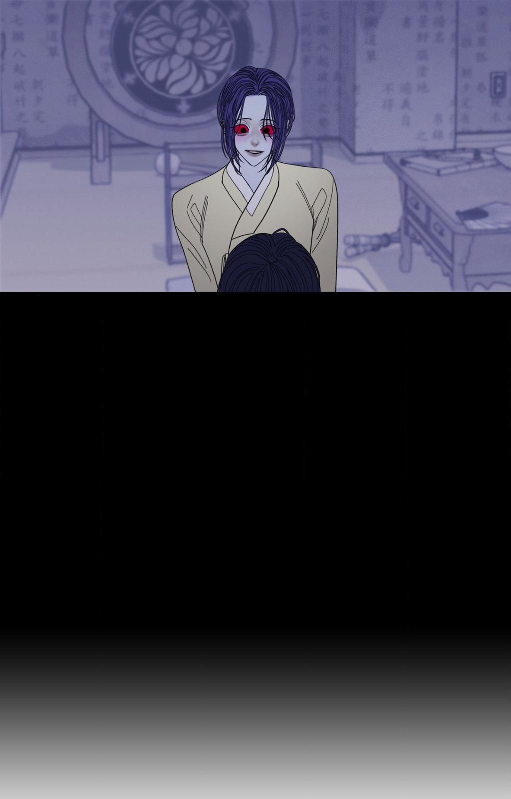 Ghost Gate Chapter 71 - Page 93 in English