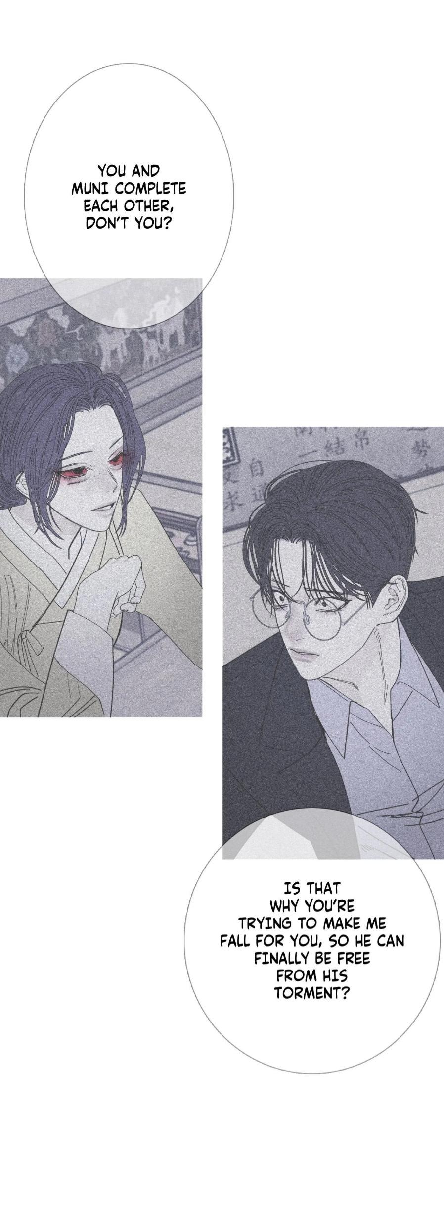 Ghost Gate Chapter 79 - Page 14 in English