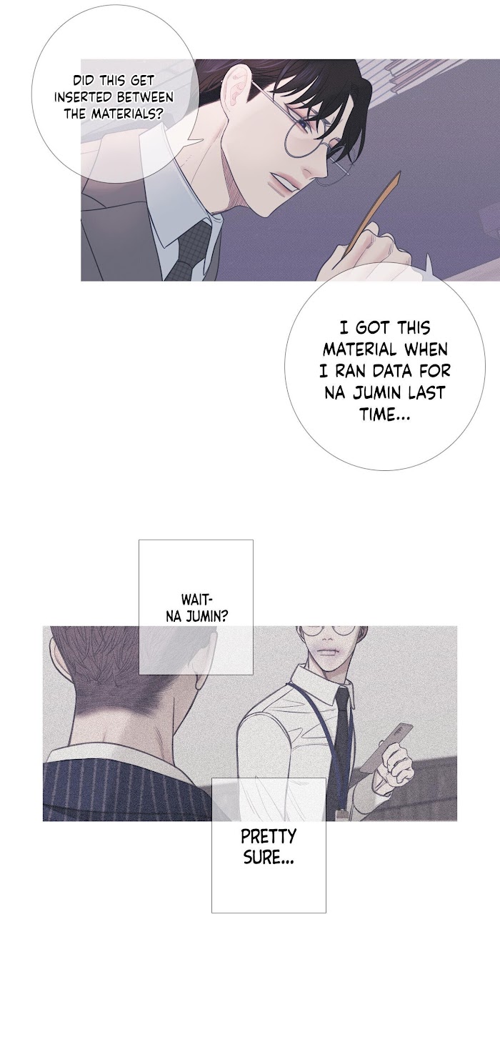 Ghost Gate Chapter 8 - Page 15 in English