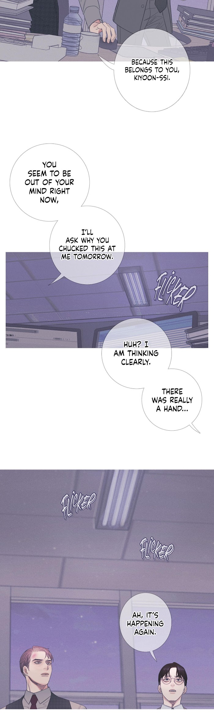 Ghost Gate Chapter 9 - Page 14 in English
