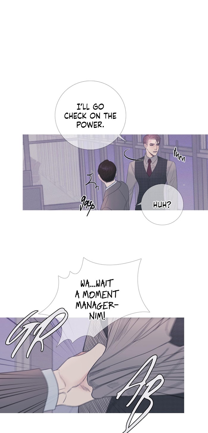 Ghost Gate Chapter 9 - Page 15 in English