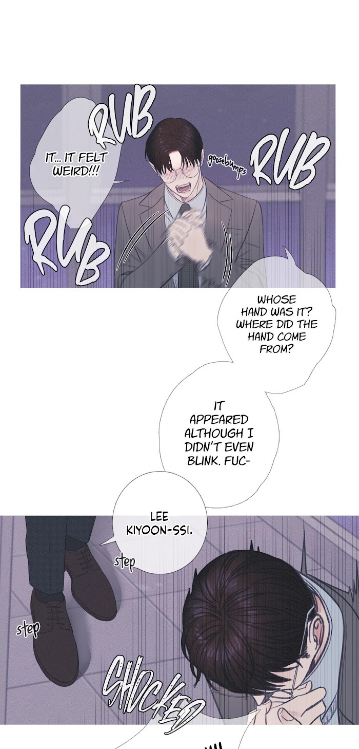 Ghost Gate Chapter 9 - Page 9 in English
