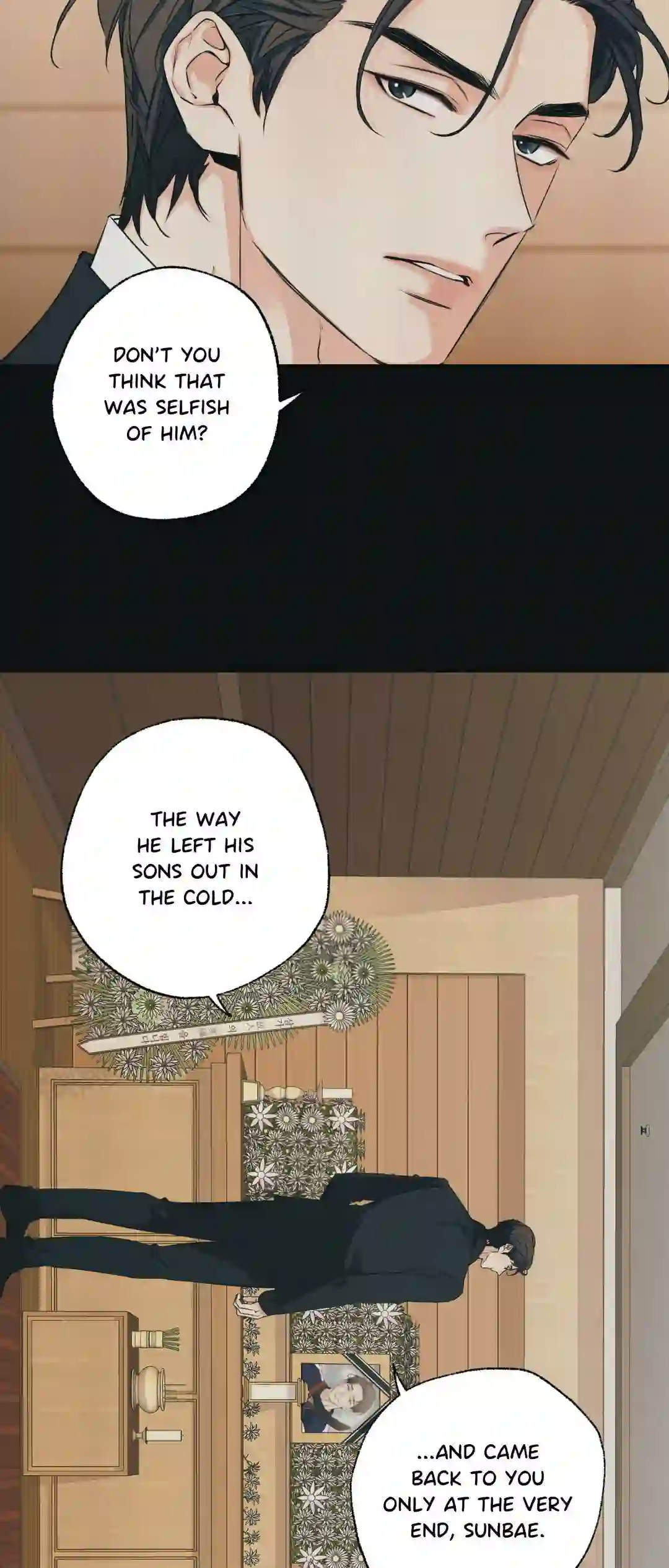 MELTING POINT Chapter 1 - Page 49 in English