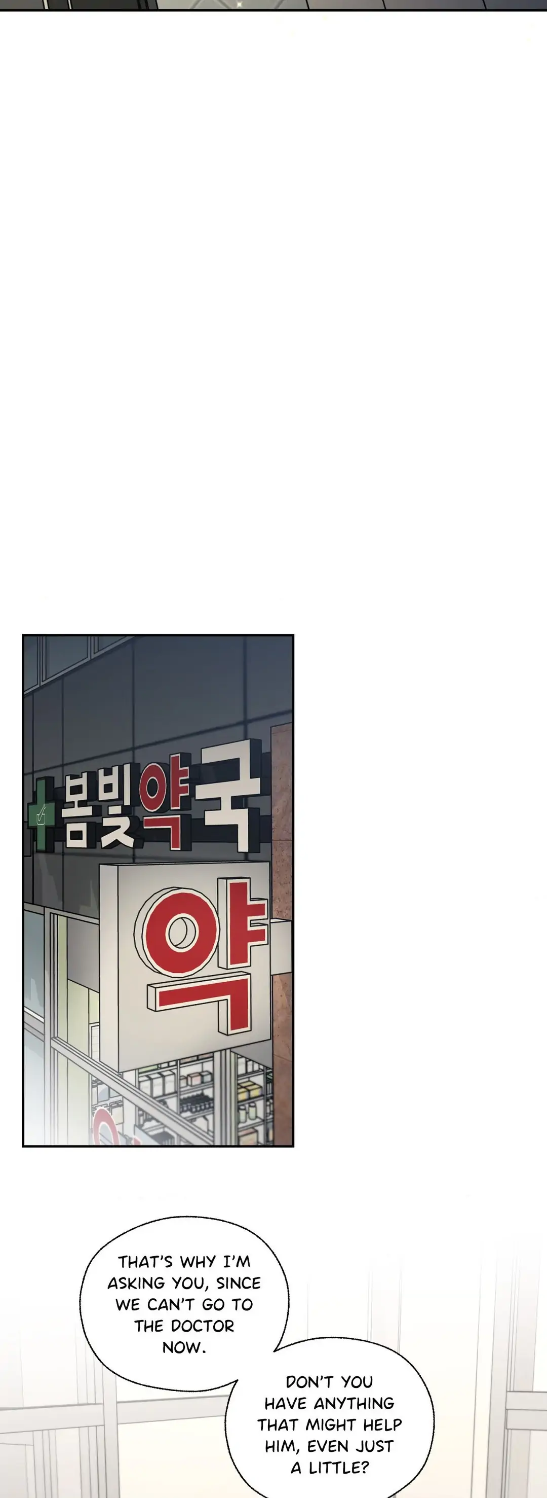 MELTING POINT Chapter 10 - Page 36 in English