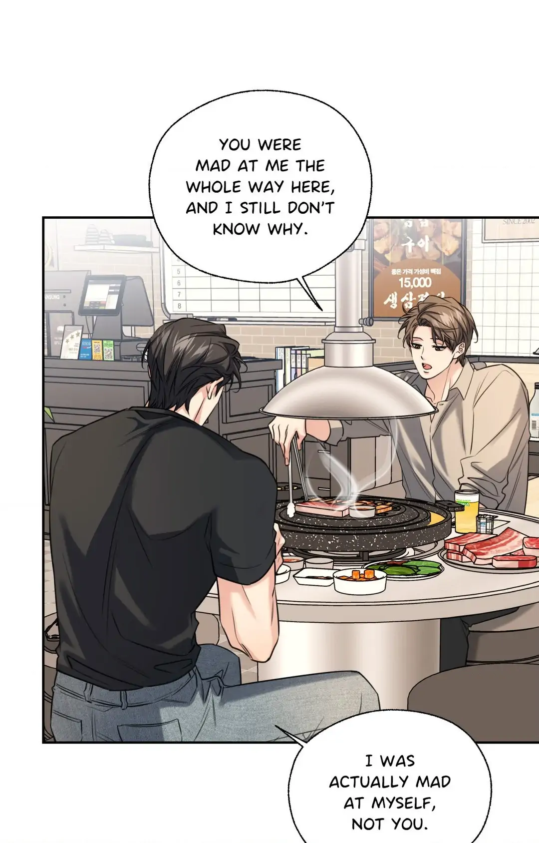 MELTING POINT Chapter 14 - Page 23 in English