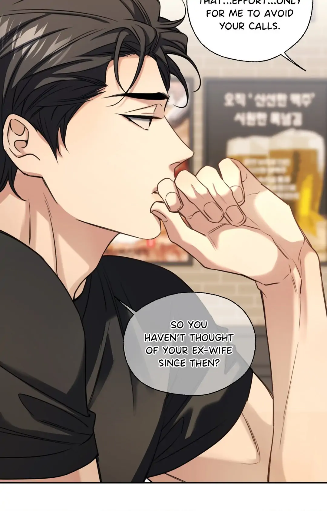 MELTING POINT Chapter 14 - Page 28 in English