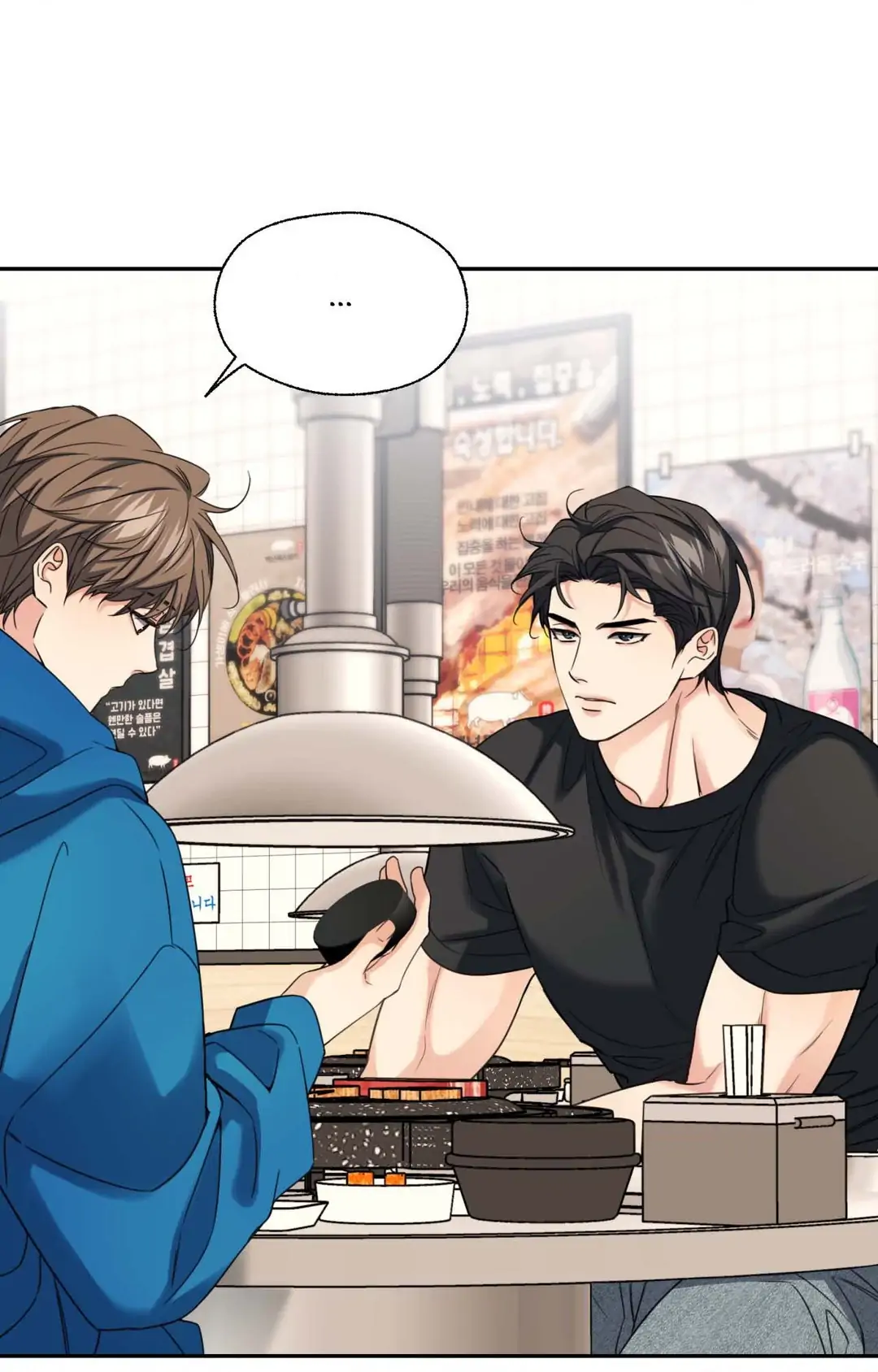 MELTING POINT Chapter 14 - Page 39 in English