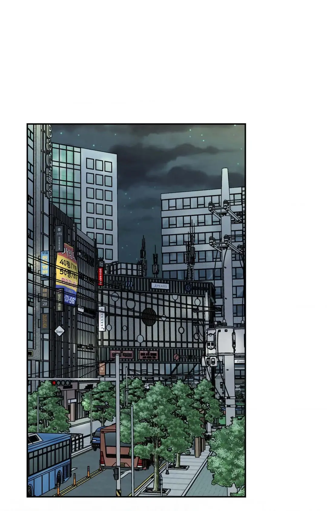 MELTING POINT Chapter 14 - Page 47 in English