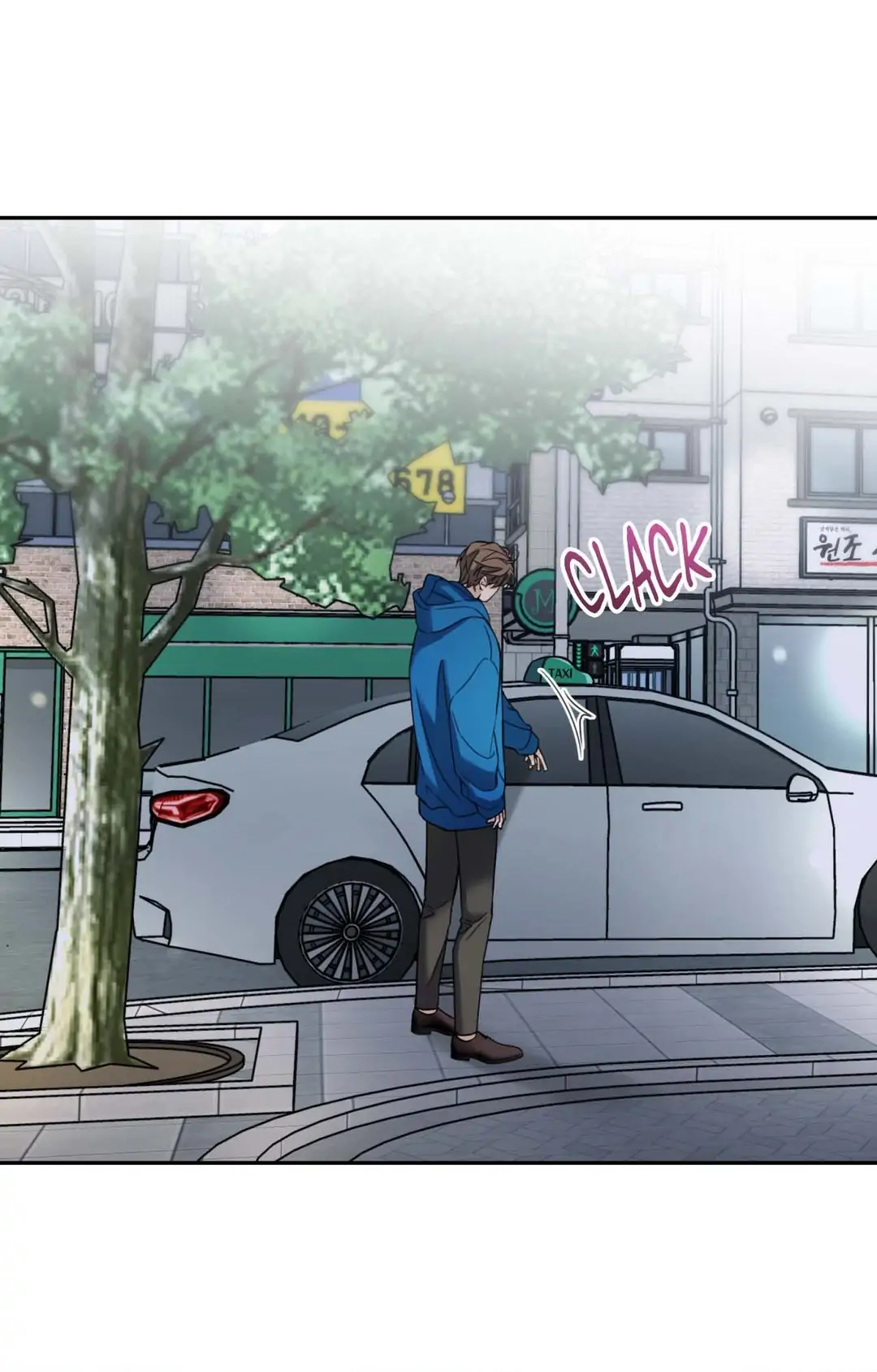 MELTING POINT Chapter 14 - Page 63 in English