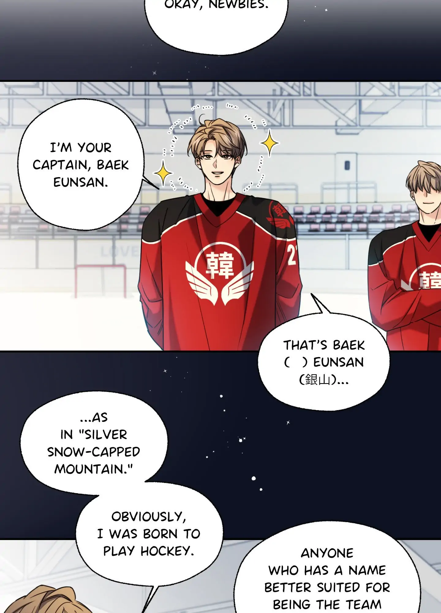 MELTING POINT Chapter 26 - Page 54 in English